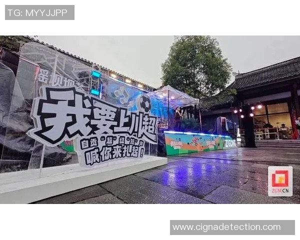 足球明星的旋律与梦想交织的歌声之旅