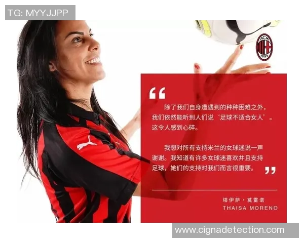 长相酷似足球明星的女孩们她们的故事与梦想交织在一起